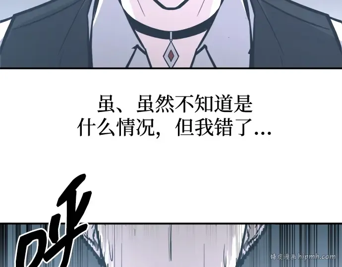 第130话 第176页