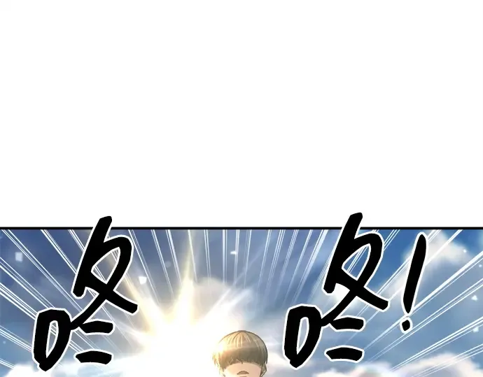 第130话 第178页