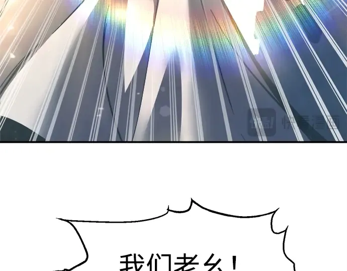 第130话 第180页