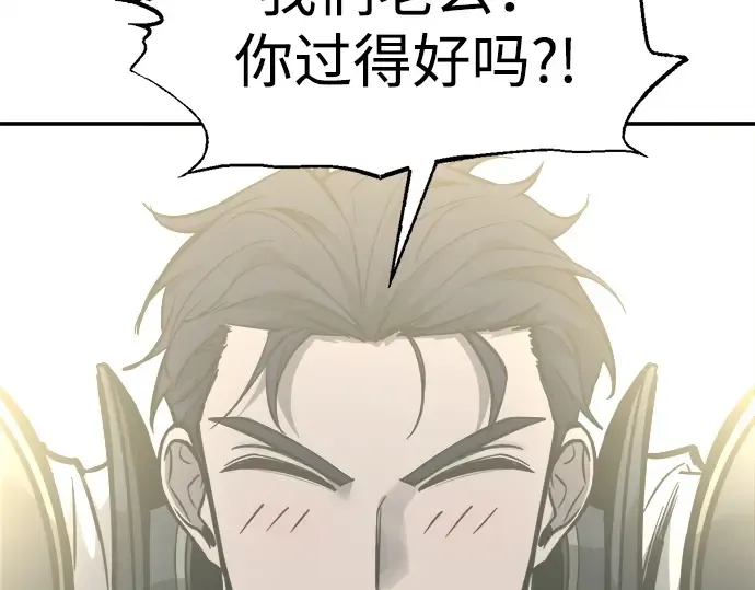 第130话 第181页