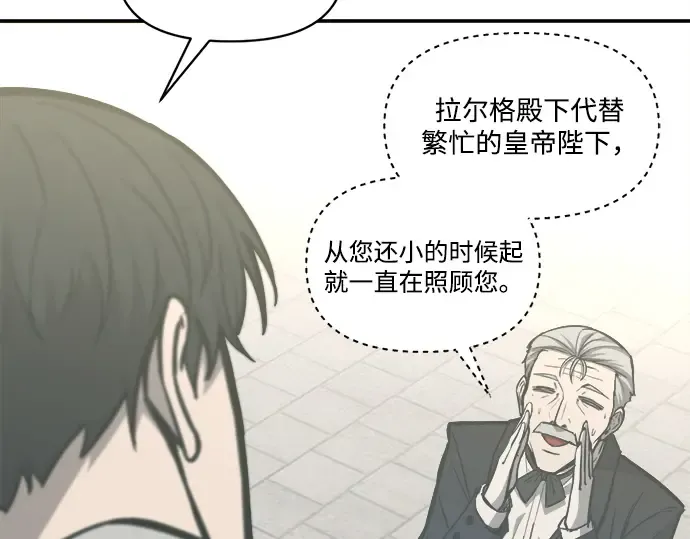 第130话 第183页