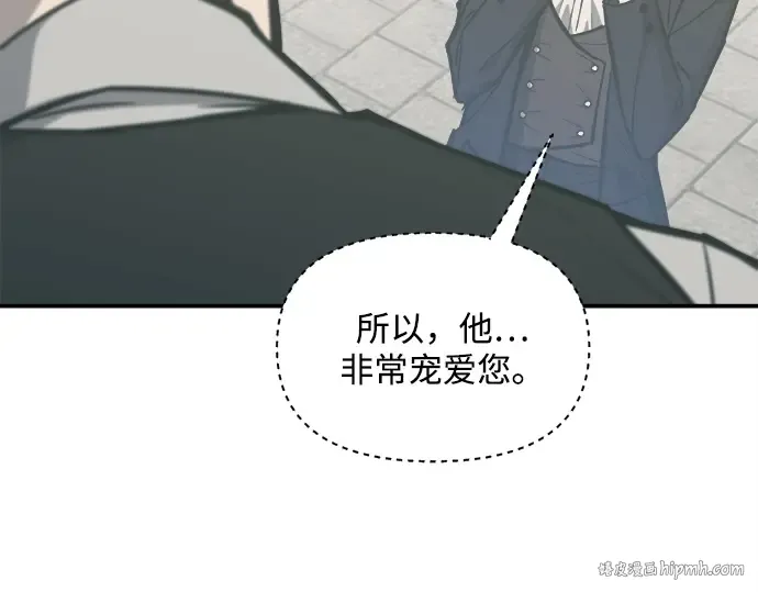 第130话 第184页