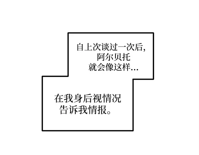 第130话 第185页