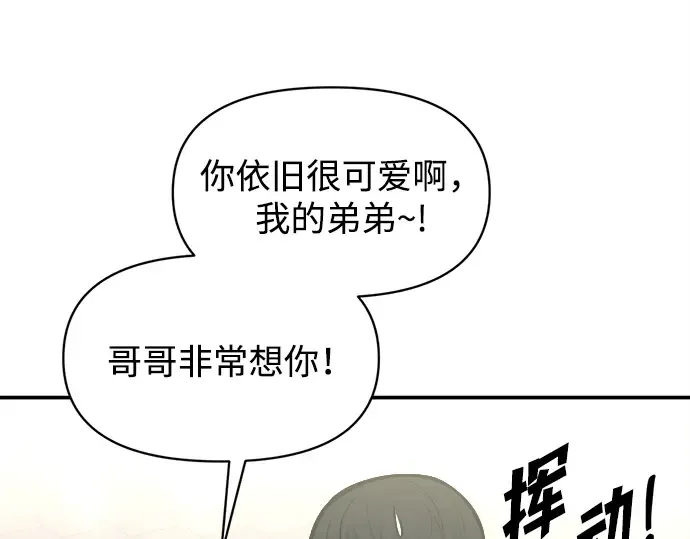 第130话 第186页
