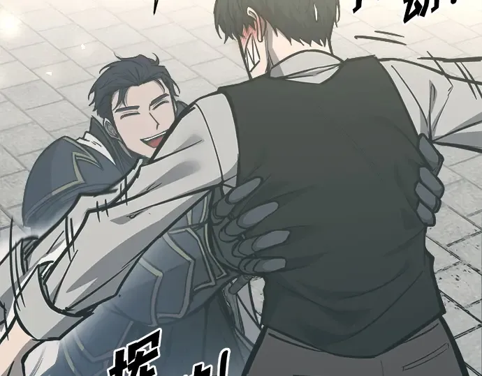 第130话 第187页