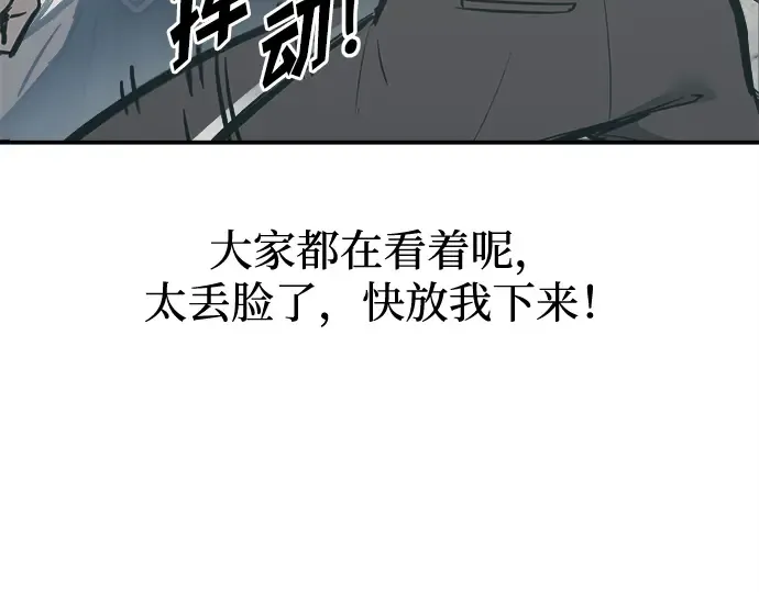 第130话 第188页
