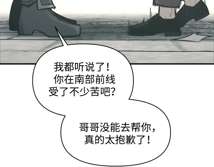 第130话 第190页