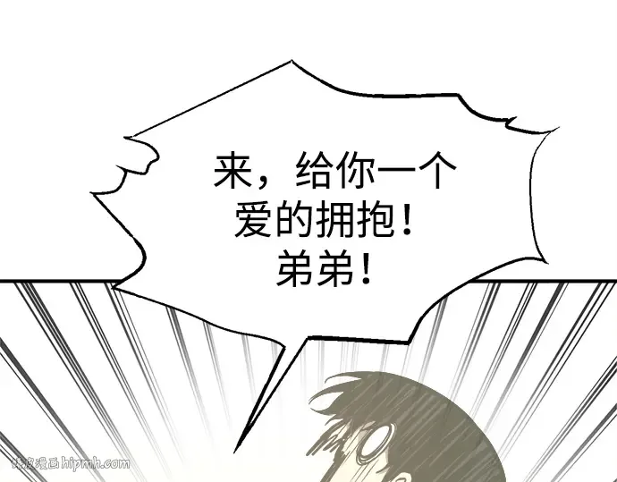 第130话 第192页