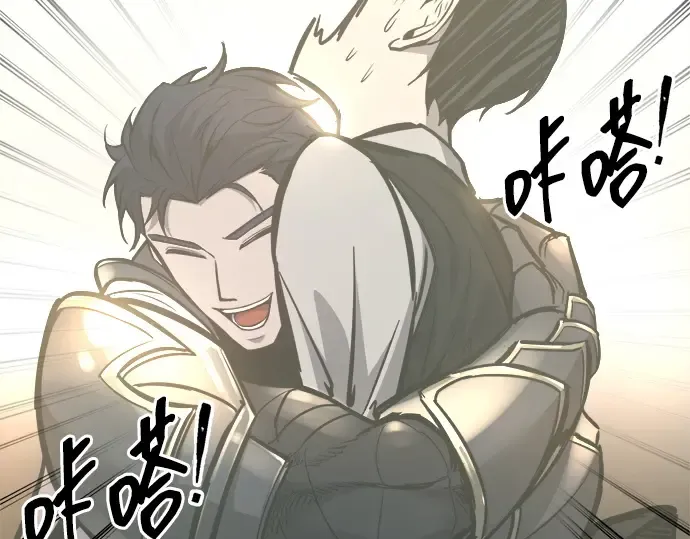 第130话 第193页