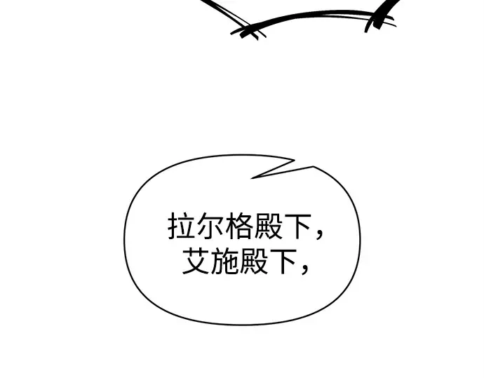 第130话 第195页
