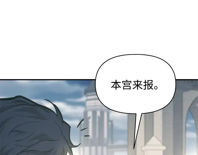 第130话 第196页