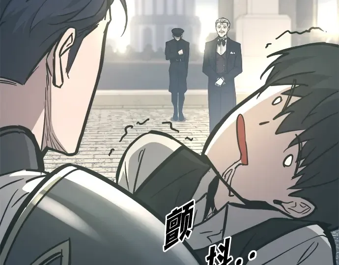 第130话 第197页
