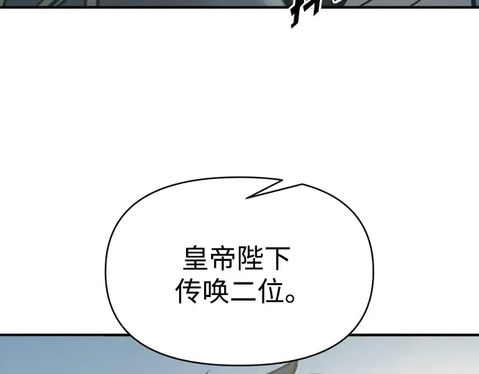 第130话 第198页