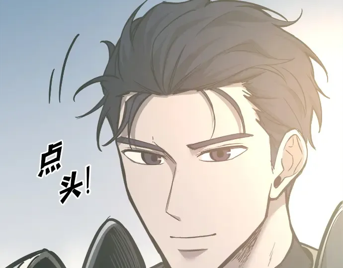 第130话 第199页