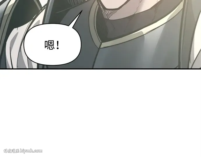 第130话 第200页