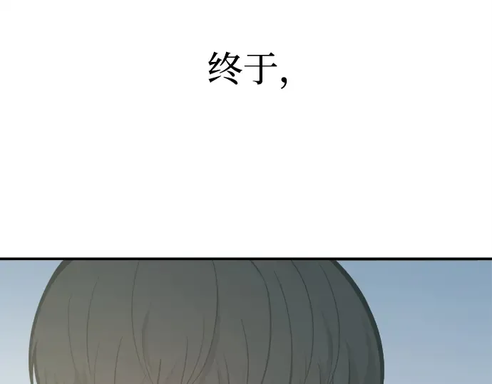 第130话 第201页