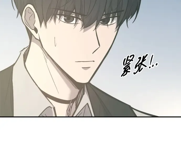 第130话 第202页