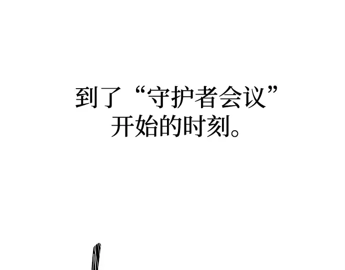 第130话 第203页