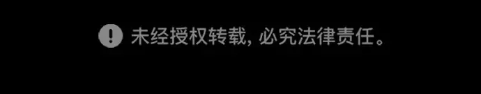 第130话 第207页