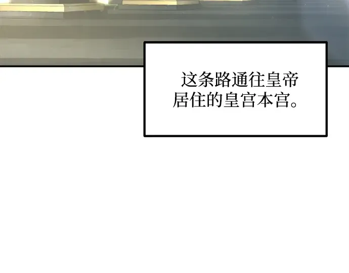第131话 第4页