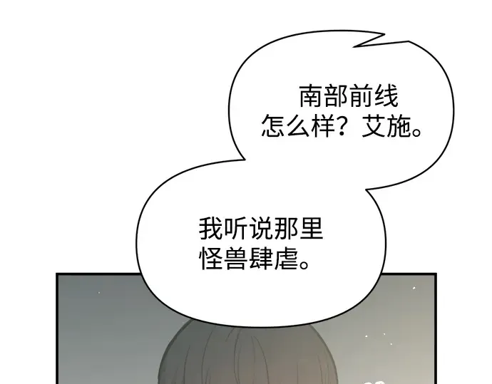 第131话 第5页