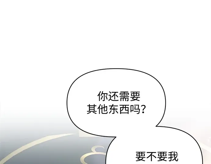 第131话 第7页