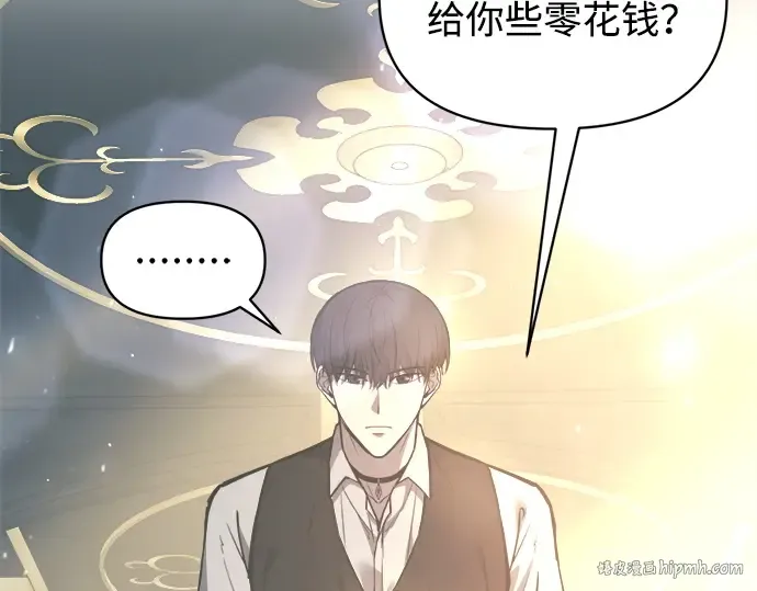 第131话 第8页
