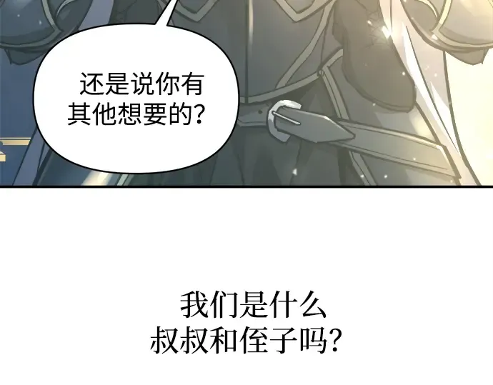 第131话 第10页