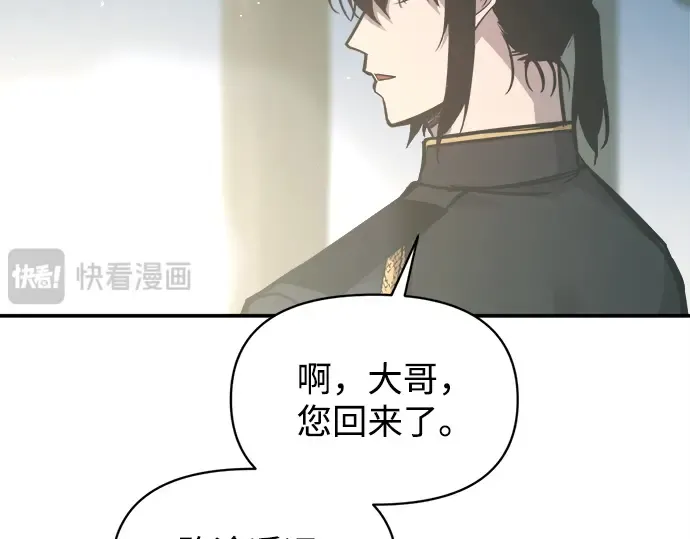 第131话 第12页