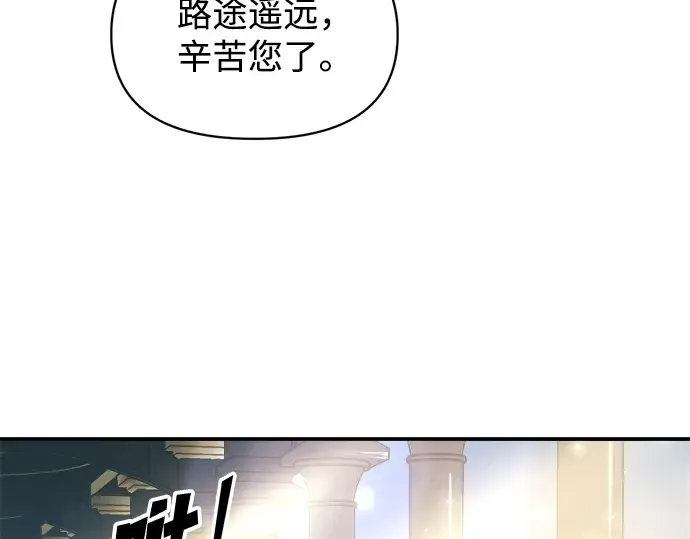 第131话 第13页