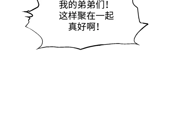 第131话 第18页