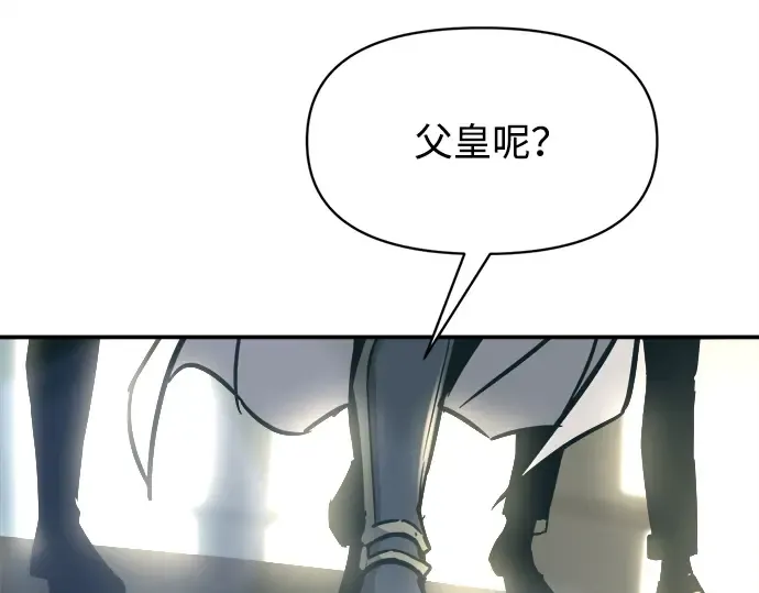 第131话 第19页