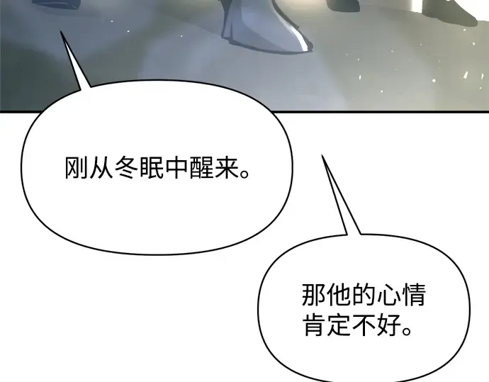 第131话 第20页