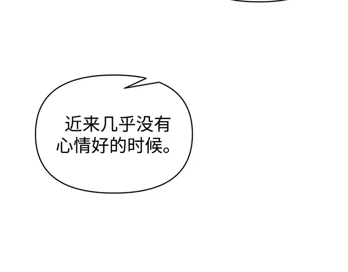 第131话 第21页