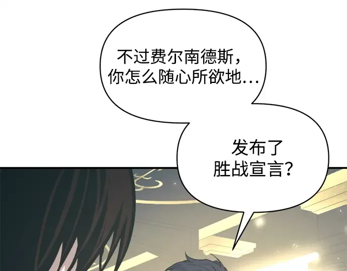 第131话 第22页