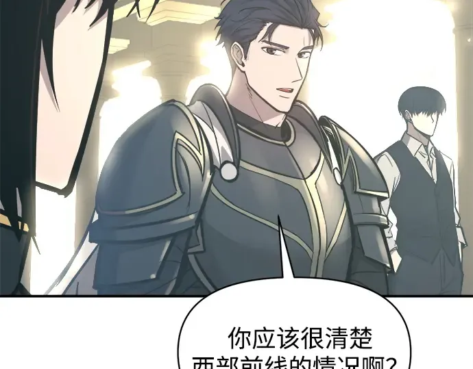 第131话 第23页