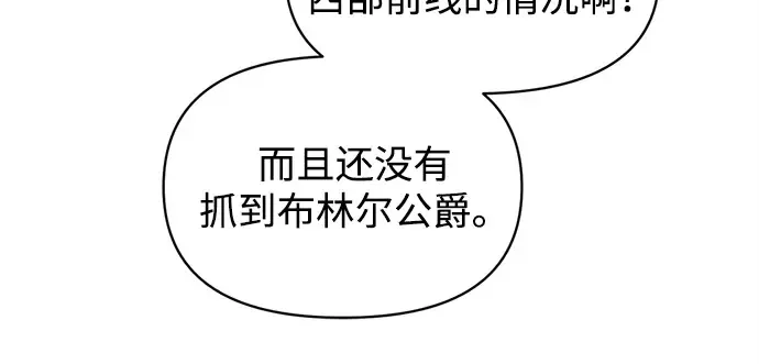 第131话 第24页