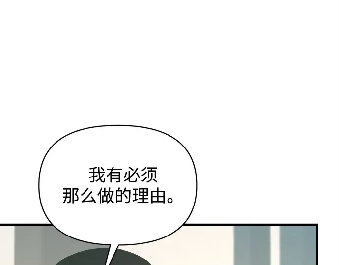 第131话 第25页