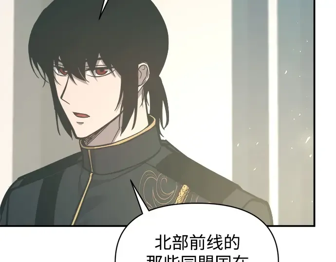 第131话 第26页
