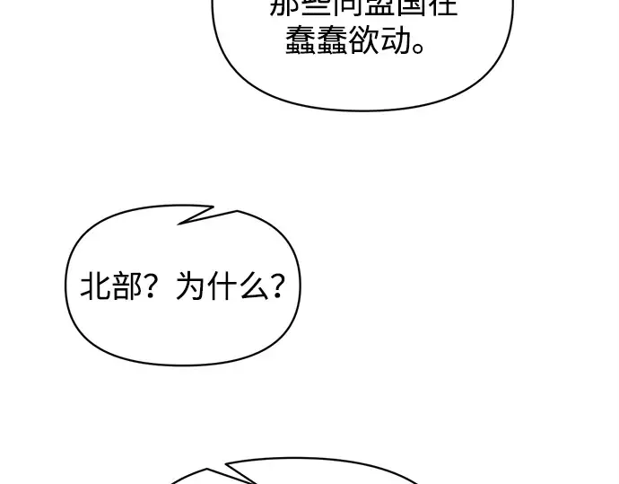 第131话 第27页