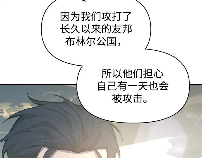 第131话 第28页
