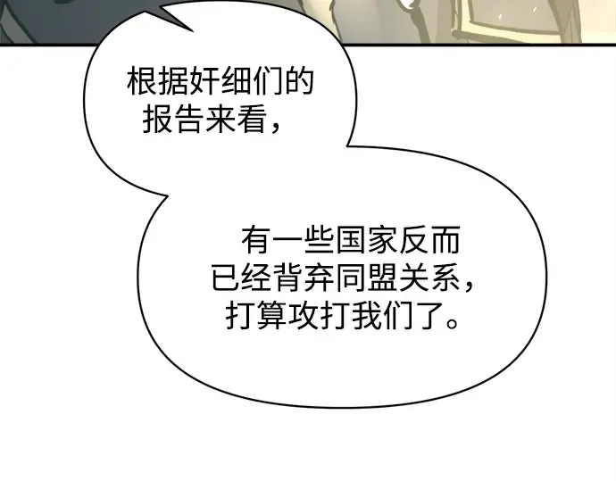 第131话 第30页