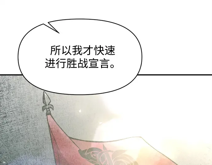 第131话 第31页