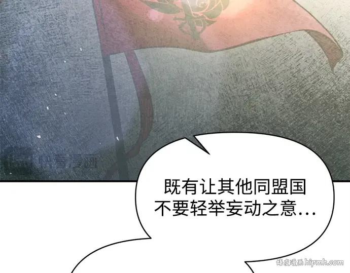 第131话 第32页