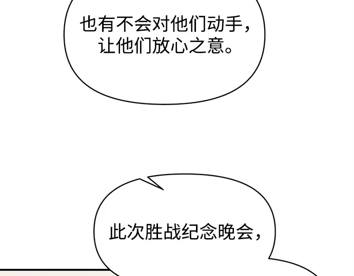 第131话 第33页