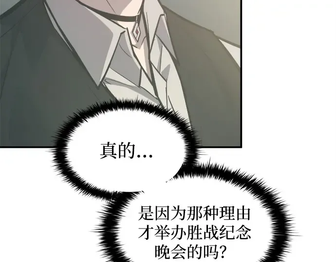 第131话 第35页