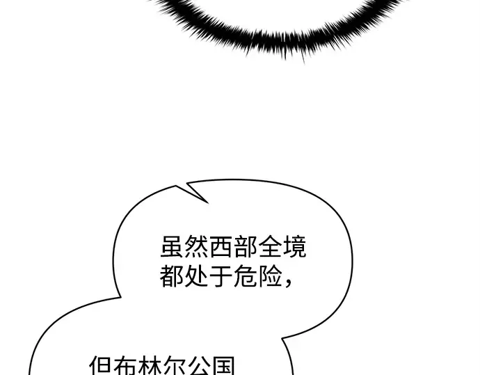第131话 第36页