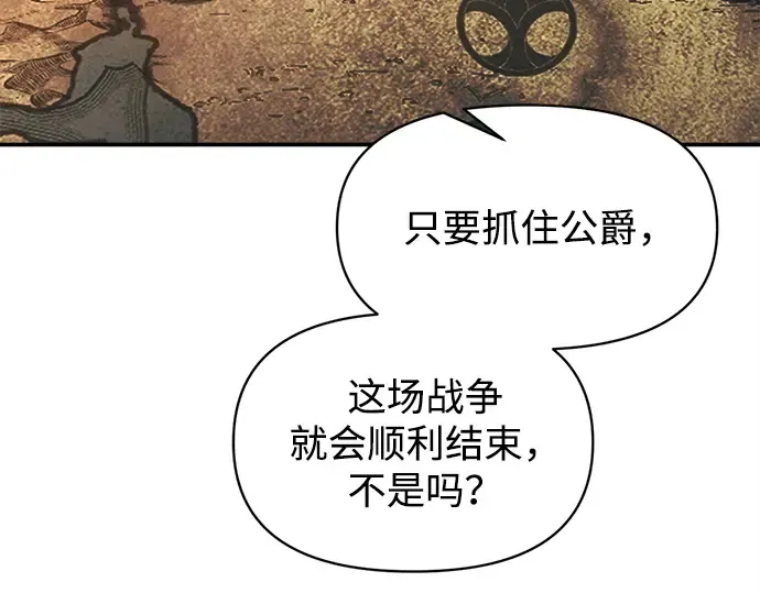 第131话 第38页