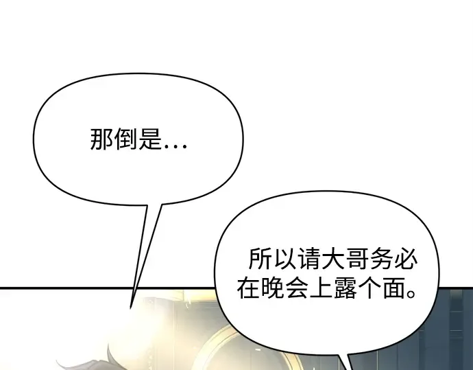 第131话 第39页