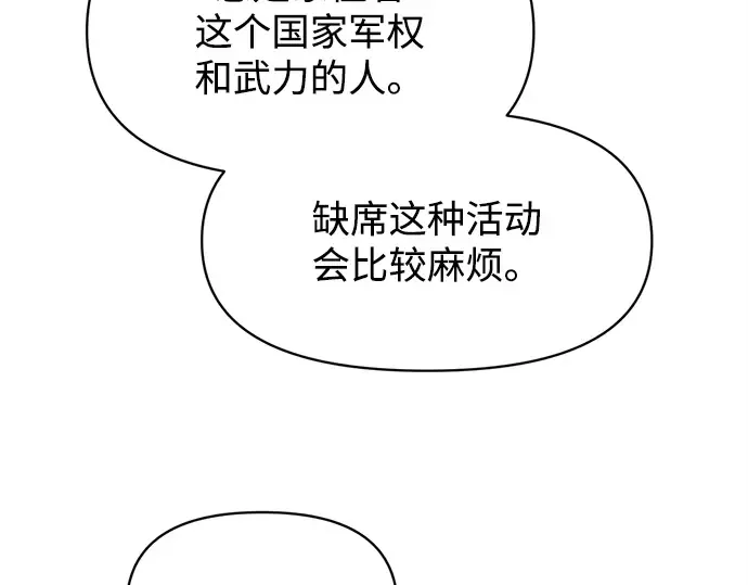 第131话 第41页